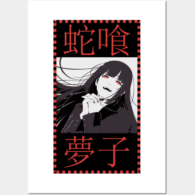 Yumeko Jabami Wall Art by Koburastyle